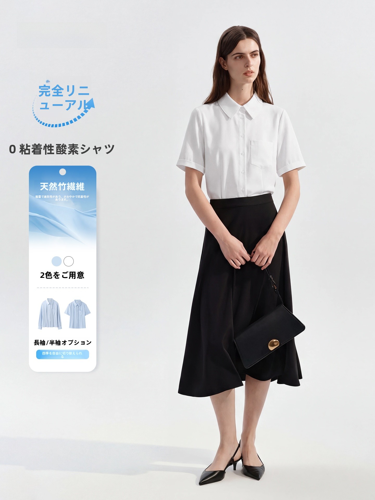 Women Formal Wear Set - LeLenth Professional Short Sleeve Shirt And