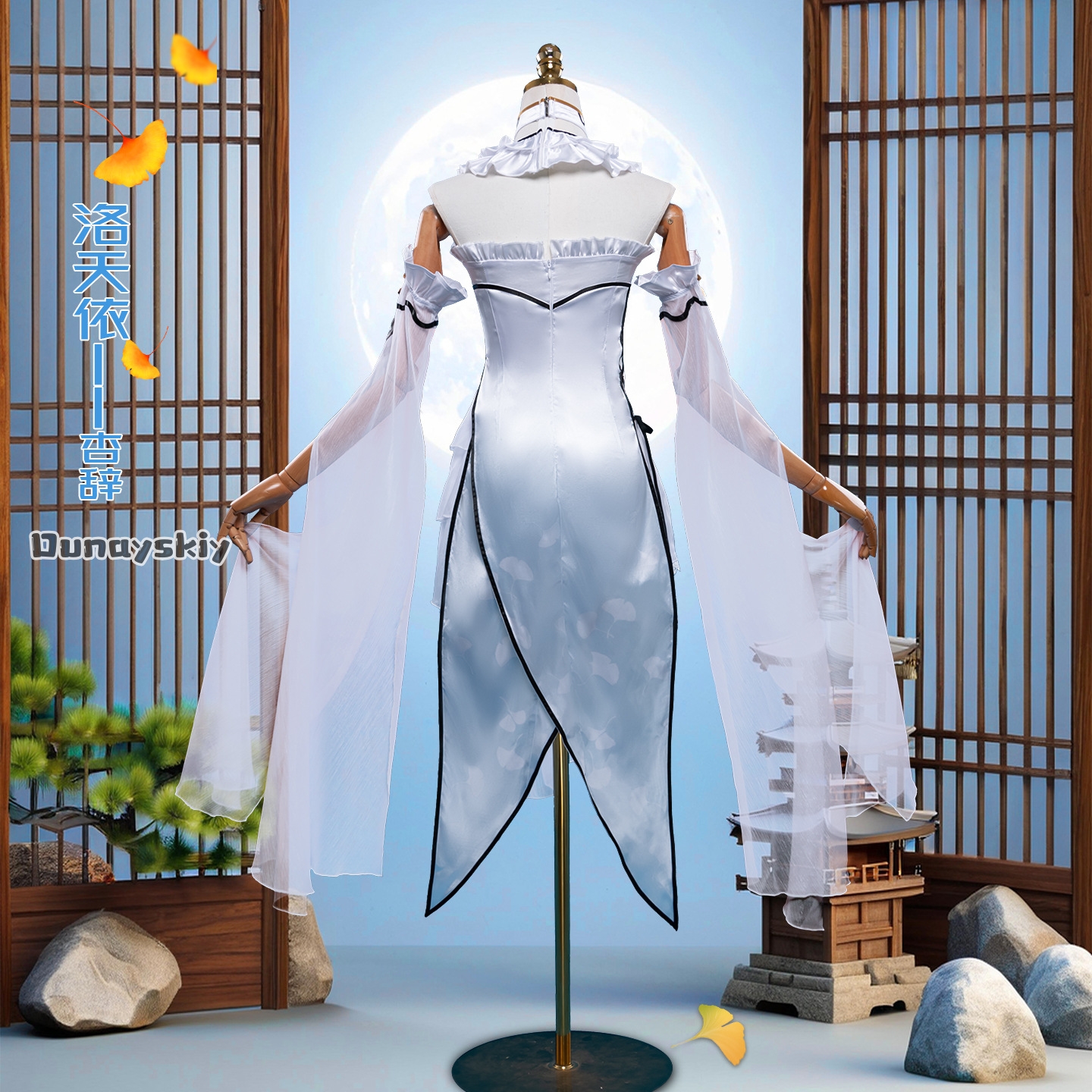 Game Luo Tianyi Ark Order Cosp - Women Formal Wear Set review and price